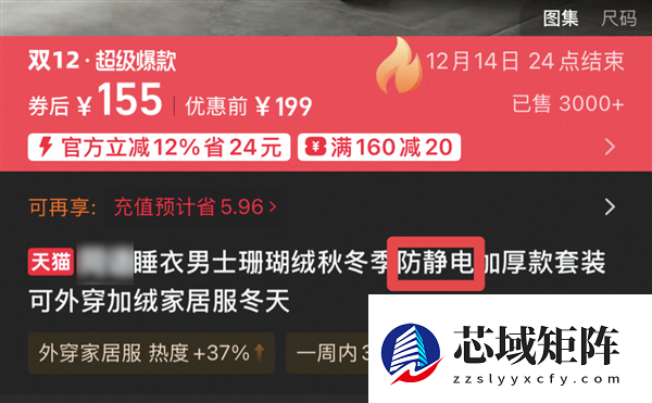 别买那些防静电神器了 真正的克星只需要一面墙