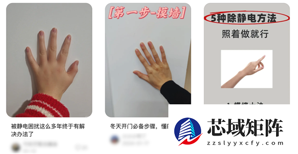 别买那些防静电神器了 真正的克星只需要一面墙