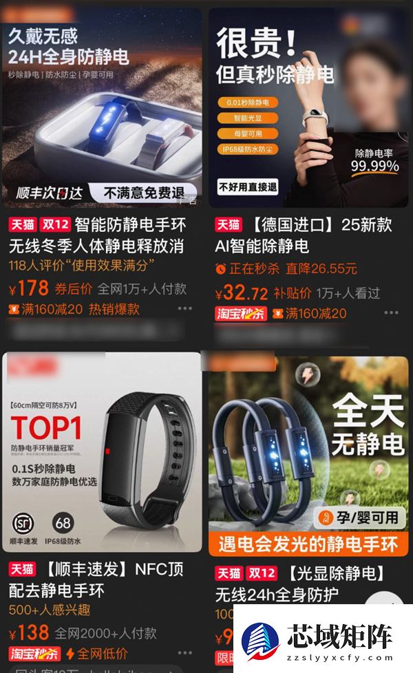 别买那些防静电神器了 真正的克星只需要一面墙