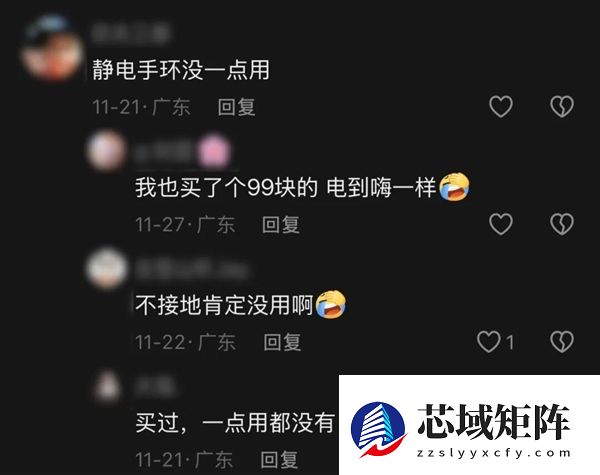 别买那些防静电神器了 真正的克星只需要一面墙