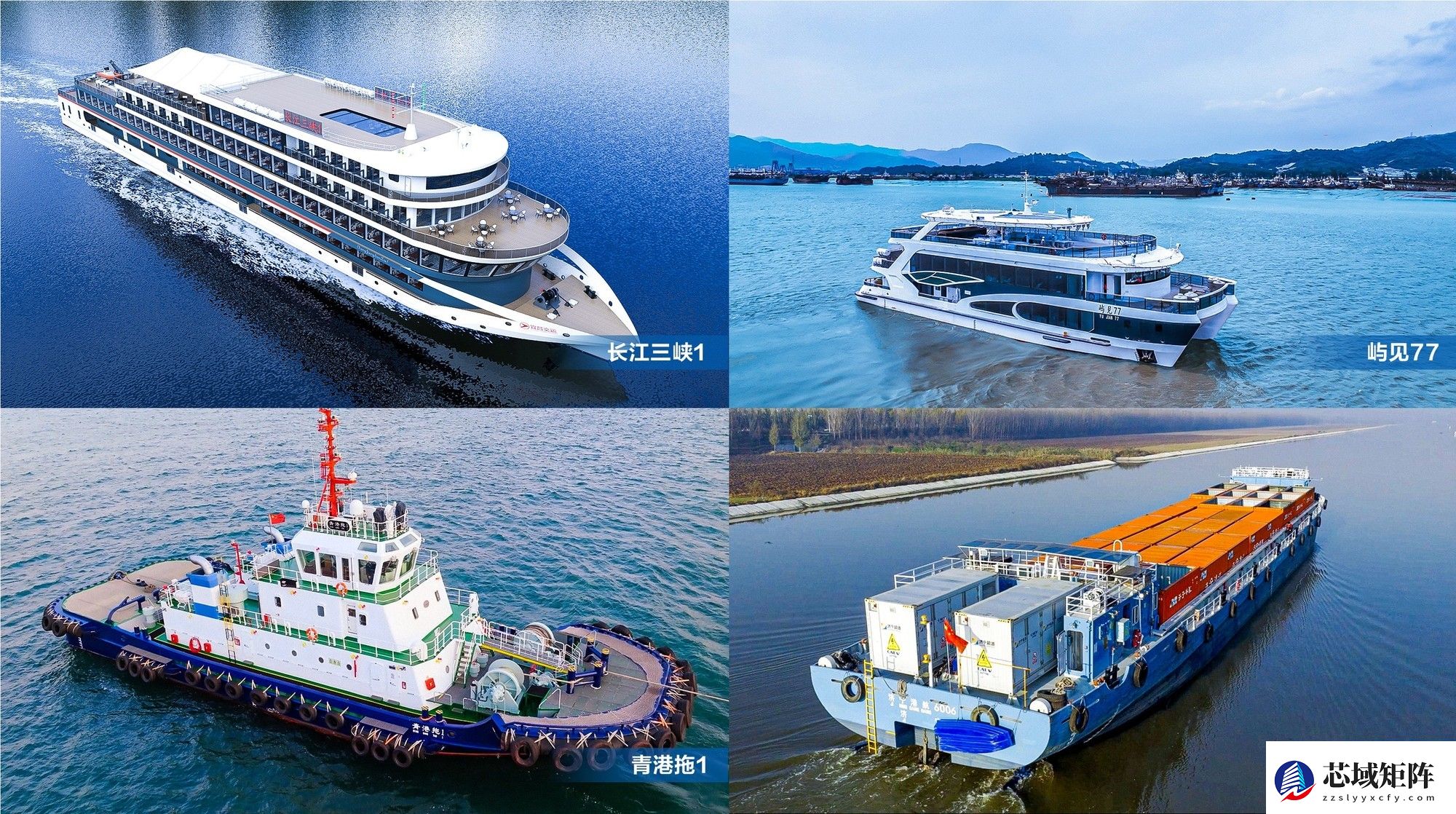 引领水上交通能源变革 宁德时代发布“船-岸-云”零碳航运及智慧港航解决方案