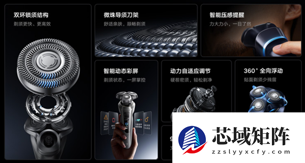 到手价398元！小米米家电动剃须刀Pro预售：90天续航+交互彩屏