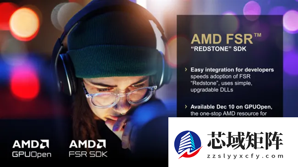 AMD发布FSR SDK 2.1.0：加速推广Redstone大更新