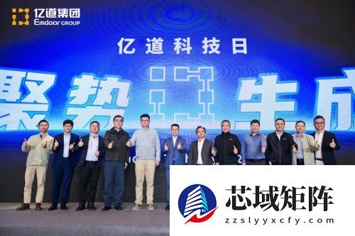 亿道信息以“AI+终端”与“AI+应用”双轮驱动，开启智能普惠新纪元