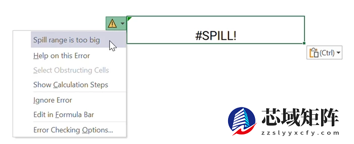 微软将推Excel描述性错误卡片至Win11