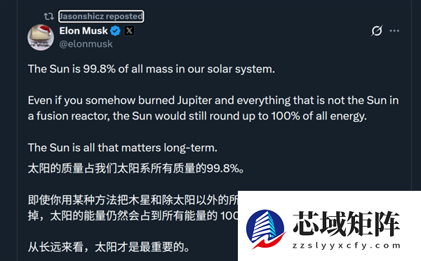 马斯克猛带货太空数据中心：能耗比地球香太多