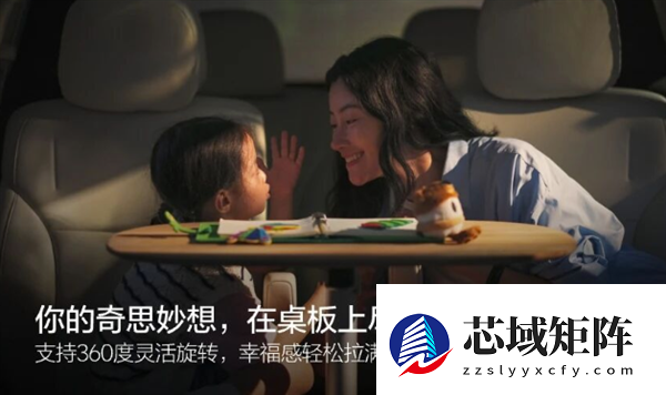 坐车里可以尽情写作业了！理想i8独立配件大桌板正式上车