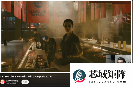 海外创作者在赛博朋克2077中体验七日NPC平凡生活