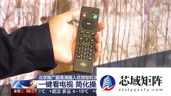 机顶盒变“U盘”！一键就能看电视直播 老年人一用就会