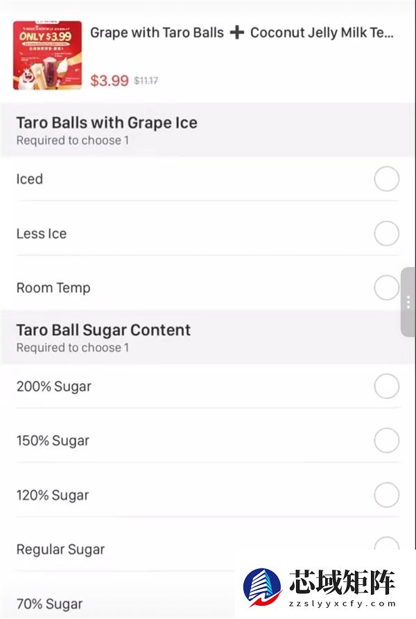 可选200%糖度 美国蜜雪冰城已登陆外卖平台：套餐3.99美元