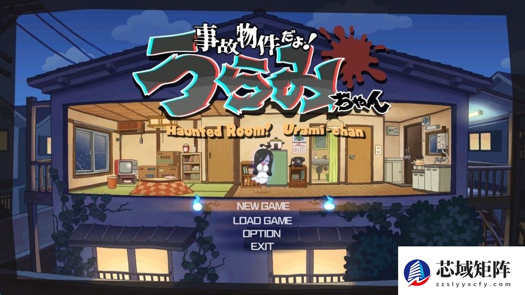 地缚灵新作〈来闹鬼吧！小怨怨〉延期至2026年，Steam将发售