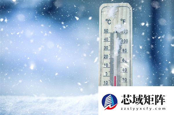 三预警齐发 多地气温创新低