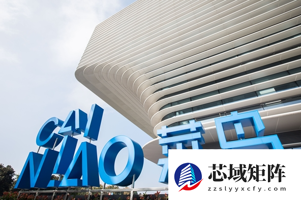 菜鸟与蜜雪冰城达成合作：涉及AI以及物流供应链科技