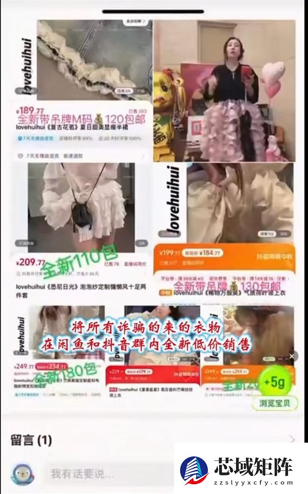 “女子仅退款225个快递案”现新受害者：手法一样 同一个人