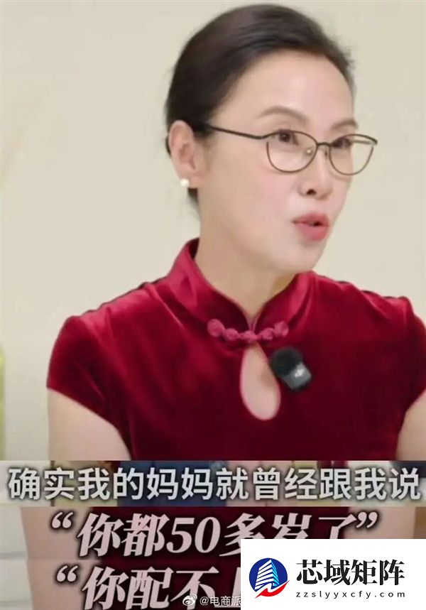 李国庆妻子怒怼偏见：没有遇到他 自己找30到70岁的都行