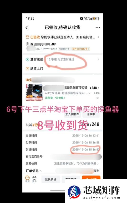 钓鱼将华为Mate 80掉进湖里 51小时后捞起还能正常使用 机主直呼牛X