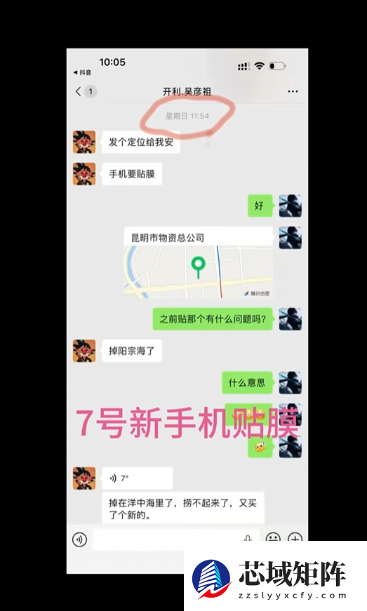 钓鱼将华为Mate 80掉进湖里 51小时后捞起还能正常使用 机主直呼牛X