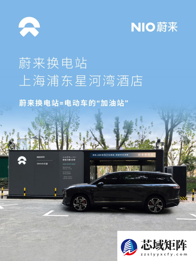 全国首个城市，蔚来在上海建成 500 座充换电站
