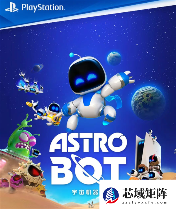 TGA年度游戏 《宇宙机器人》国行版正式发售：298元