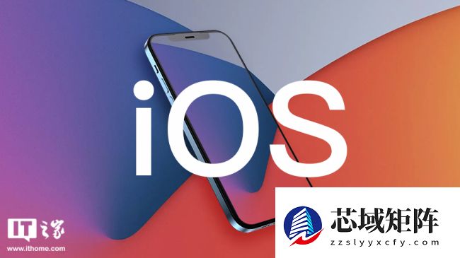 苹果 iOS/iPadOS 26.3 开发者预览版 Beta 发布