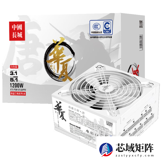 长城推出 1200W 华夏・唐全模组电源：CQCⅢ 级“白金级”能效，到手 729 元