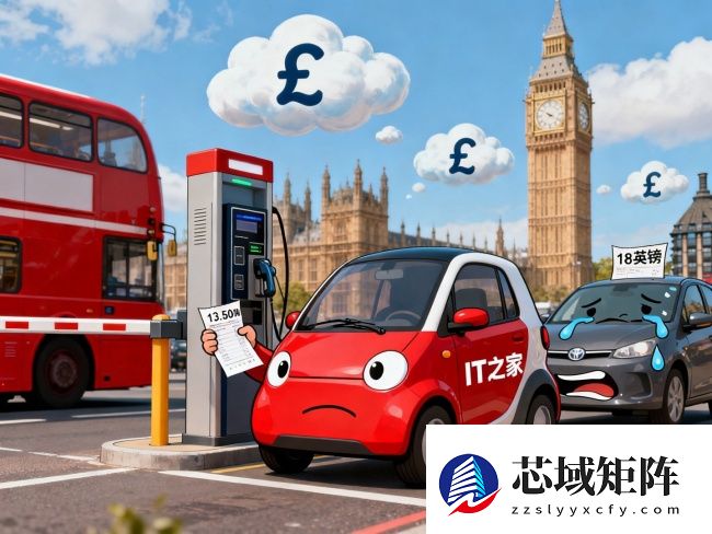 英国新政：纯电及插混汽车将按行驶里程缴税