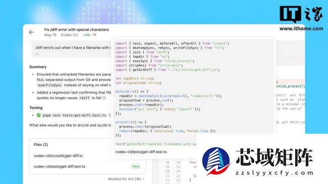 OpenAI：人类打字速度将成通用人工智能发展瓶颈