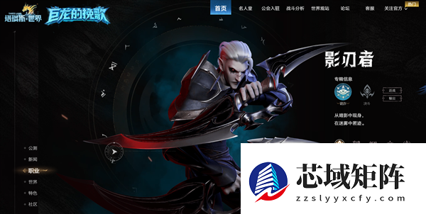 对标《魔兽世界》 腾讯代理《塔瑞斯世界》国服宣布停服