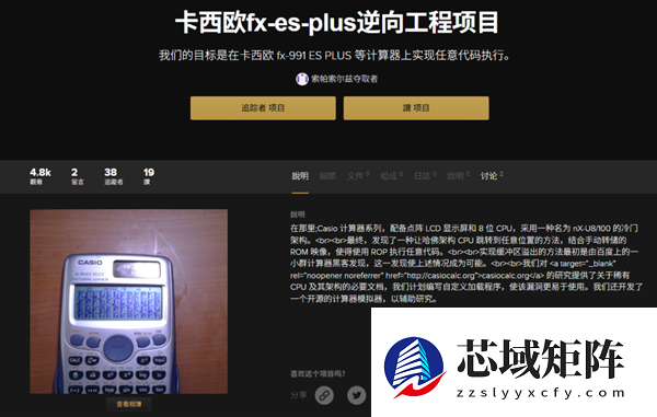 你初中用的计算器 现在还在乱杀