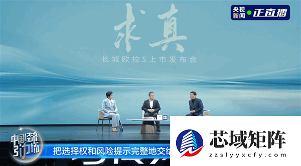 魏建军回应长城不用一体压铸技术：成本不低 维修性很差