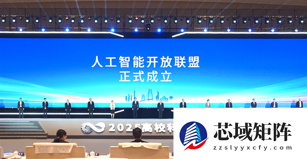 人工智能开放联盟成立：肩负国家使命 清华、北大都参加了