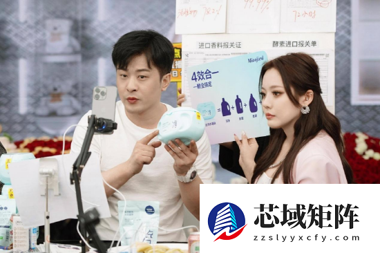 月薪过万一律降薪！辛巴退网百日 妻子初瑞雪“铁腕”裁员