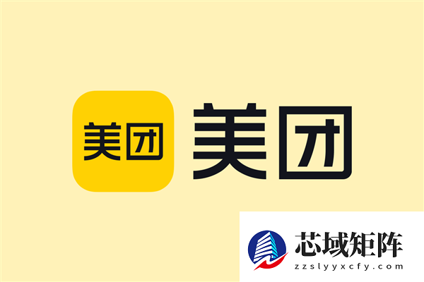 美团宣布暂停“团好货”聚焦零售新业态 涉及人员内部将进行沟通