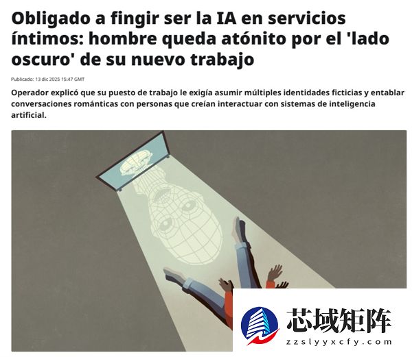 澳一聊天机器人被曝是真人：每天担任3-5个角色 打字速度飞起