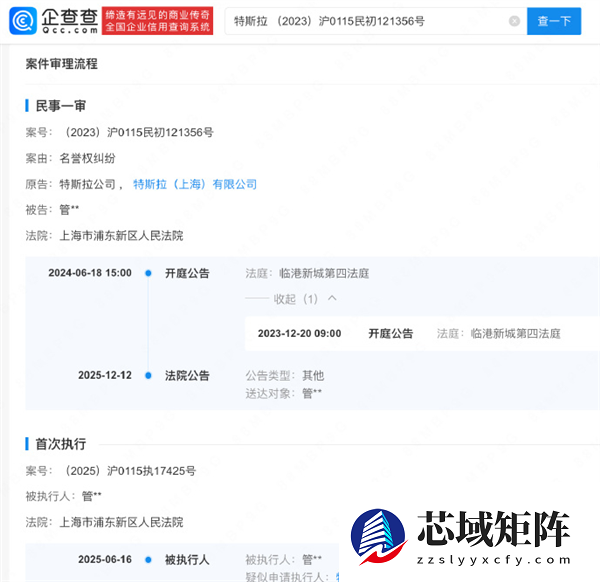 特斯拉告选车网总裁管学军索赔500万元 法院判定赔偿3万