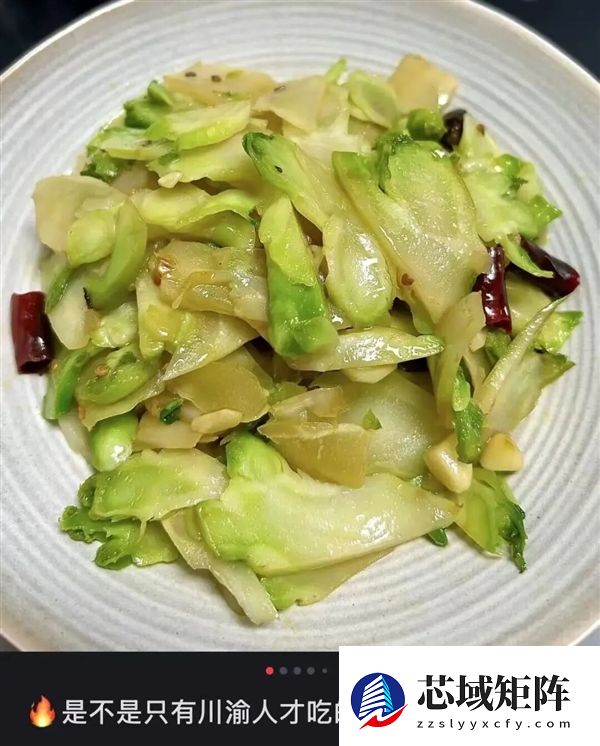 求求了！别只知道吃榨菜 它的“真身”更好吃