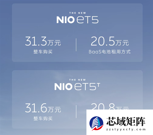 紫色很有韵味 蔚来ET5/ET5T远空套装限定版上市:31.3万起