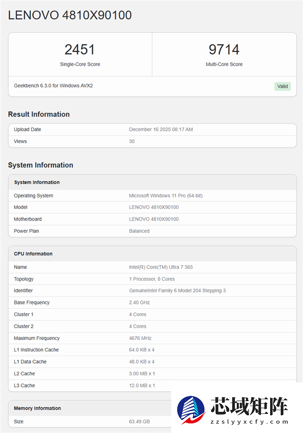Intel最新酷睿Ultra 7 365曝光：竟还不及前代Ultra 7 268V！