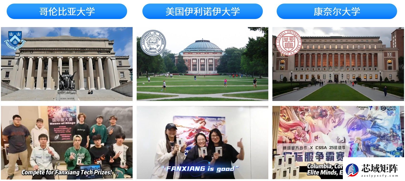 王者十载荣耀续燃！梵想携手腾讯游戏人生开启“梵想荣耀挑战赛”