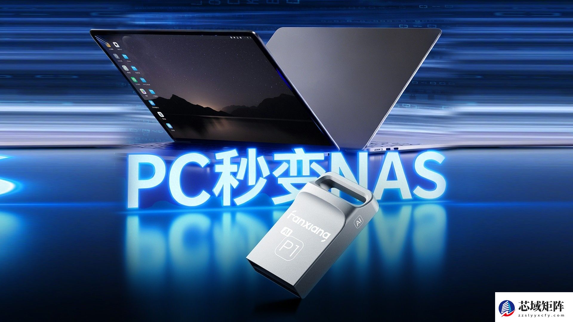 王者十载荣耀续燃！梵想携手腾讯游戏人生开启“梵想荣耀挑战赛”