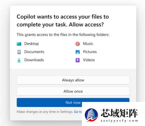 微软为Win11 AI上“隐私锁”：访问用户文件前会先请求许可