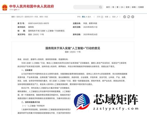 让智能体跑在生产线上,「百递云GPT」Agent能力重磅升级