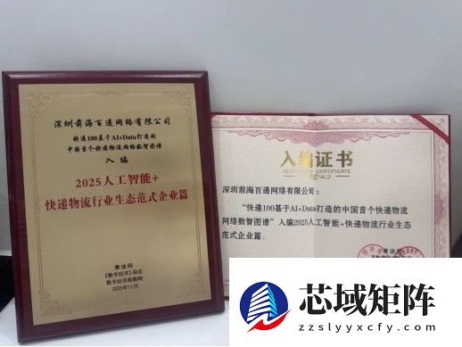 快递100十一月月报