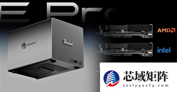 零刻预告全球最小双盘位NAS：Intel、AMD、Arm随便选