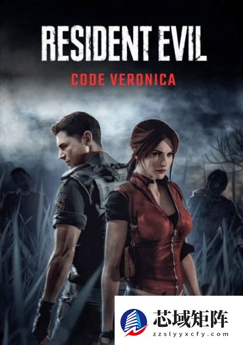 《生化危机》系列又迎来一作重制版!预计2027年发售