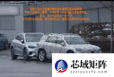 全新奔驰纯电GLC七座版亮相，专为中国加长打造