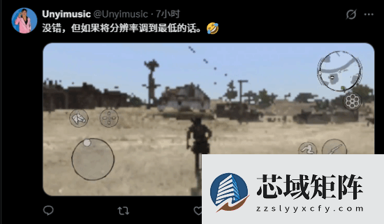 荒野大镖客：救赎登陆移动端：画质争议与触控优化并存