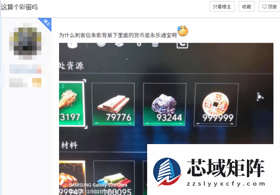 刺客信条：影现永乐通宝？明朝货币竟风行战国日本