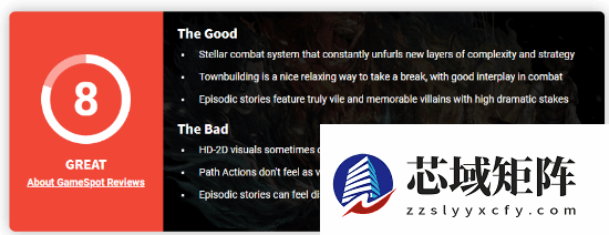 八方旅人0媒体评分出炉:玩法创新与叙事割裂并存