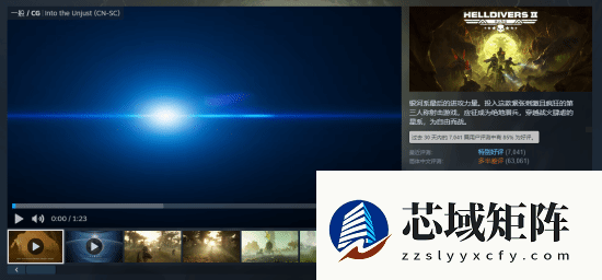 绝地潜兵2逆袭登榜:23GB超压优化引爆回归潮